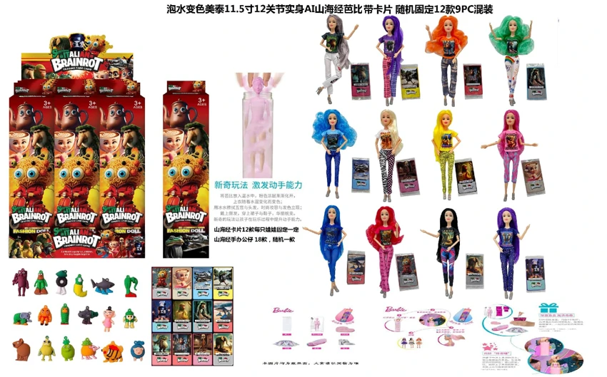 Mattel Version Water-soluble 11.5-inch 12-joint Full-body with Lights and Music Shan Hai Jing Barbie 12 Styles 9PC Random Mix with a Card and a Shan Hai Jing Doll