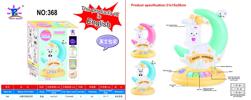 Cartoon Moon-shaped Music Piano