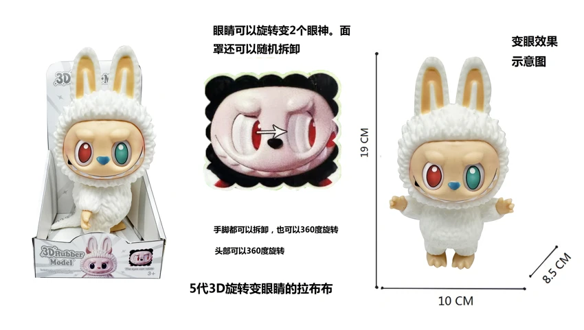 1 to 1 Bubble Mart THE MONSTERS 10th Anniversary Follow ZIMOM Through Time 3.0 Enamel 18 cm, Function Description Hands, feet, and face can be disassembled at will