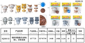 Stress Ball Stacking Animals 1 ball 1, assorted styles