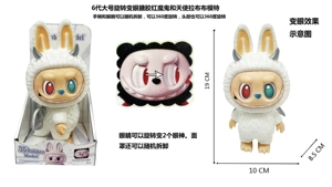 1 to 1 Bubble Mart THE MONSTERS 10th Anniversary Follow ZIMOM Through Time 3.0 Enamel 18 cm, Function Description Hands, feet, and face can be disassembled at will