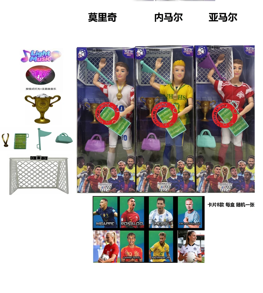 11.5 inch 13 joint solid body with lighting, music theme song, World Cup star with medal, trophy, signage, penalty flag, sports bag, football goal. With cards A random star card