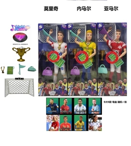 11.5 inch 13 joint solid body with lighting, music theme song, World Cup star with medal, trophy, signage, penalty flag, sports bag, football goal. With cards A random star card