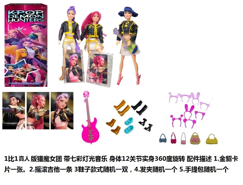 K-POP Demon Hunting Witch Team Live-Action Version 11.5-inch 9-Joint Real Body with Multicolor Light Theme Song, Lumi, Zoe, Mi cosplay punk Barbie, comes with a mink card, rock guitar, hair clip, and handbag