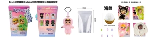 1 to 1 MGA Animal Series 22cm Bratz Plush Cotton Enamel Face Doll with Keychain with Pacifier with Bottle with Card Blind Box Series