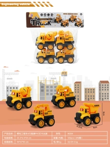 Inertial engineering vehicle with 4 high-definition PVC nail card heads