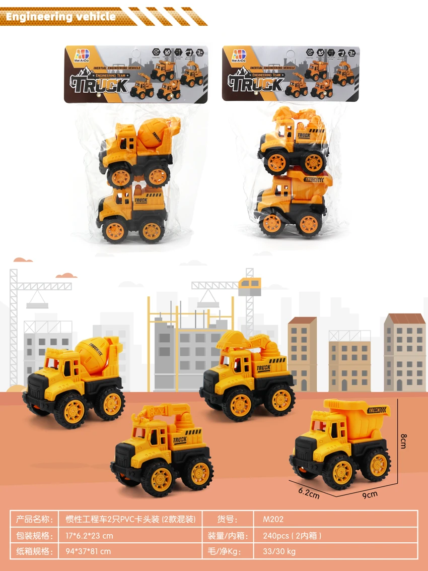 Inertial engineering vehicle with 2 high-definition PVC nail card heads, mixed with 2 types