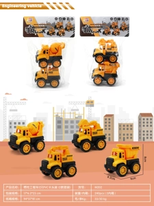 Inertial engineering vehicle with 2 high-definition PVC nail card heads, mixed with 2 types