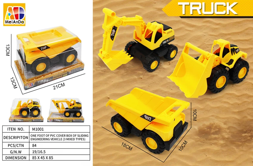 Sliding engineering vehicle PVC cover box foot 1 set (mixed with three types)