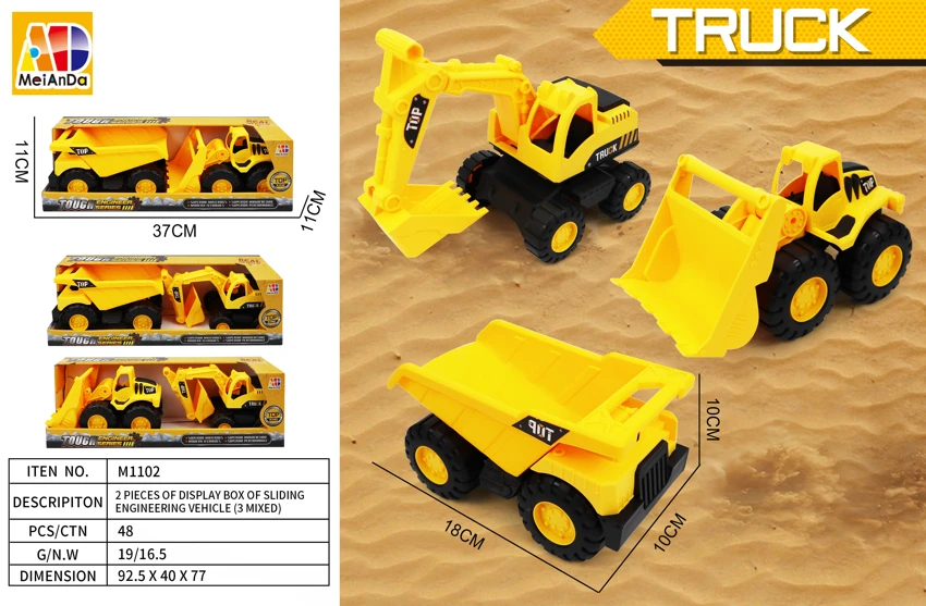 Two sets of sliding engineering vehicle touch boxes (three mixed models)