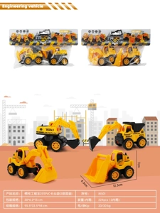 惯性工程车2只PVC卡头袋(2款混装 ）