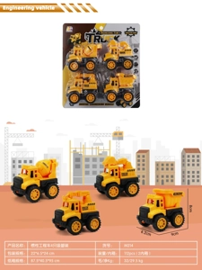 4 inertia engineering vehicles with vacuum formed packaging