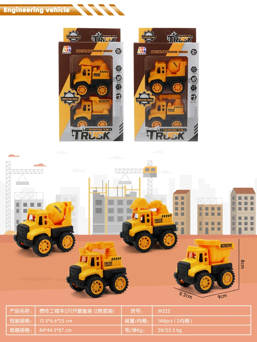 Inertial engineering vehicle, 2 window boxes, 2 mixed packages