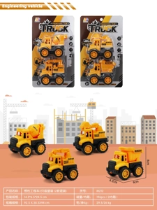 Inertial engineering vehicle, 2 vacuum formed packages, 2 mixed packages