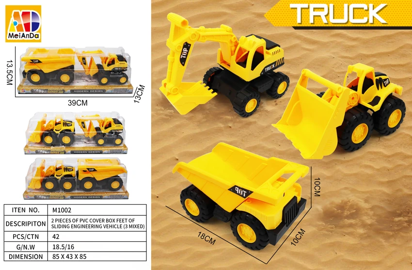 Two sets of PVC cover box feet for sliding engineering vehicles (mixed with three types)