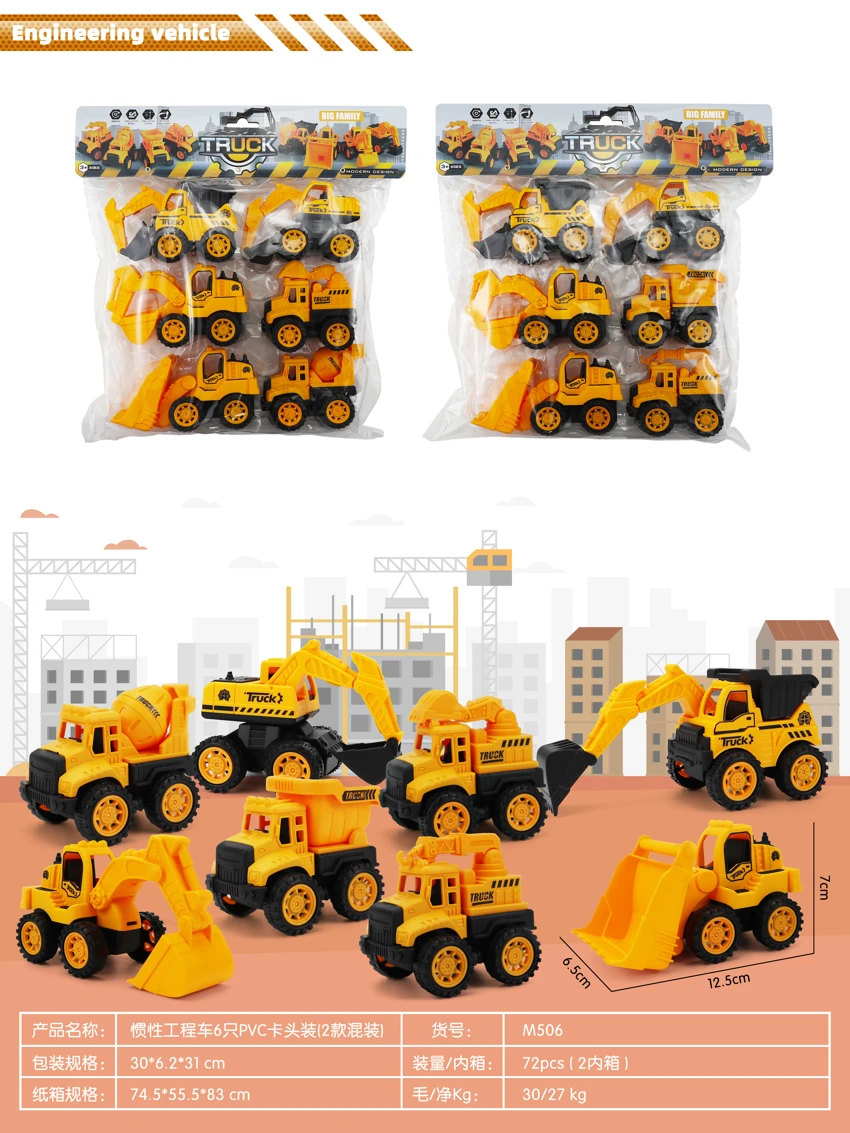 Inertial engineering vehicle with 6 PVC card heads (2 mixed types)