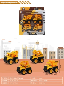 Inertial engineering vehicle with 4 windows in a box