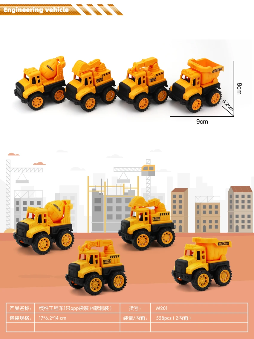 Inertial engineering vehicle, 1 OPP bag, 4 mixed packages