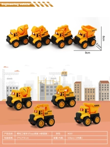 Inertial engineering vehicle, 1 OPP bag, 4 mixed packages