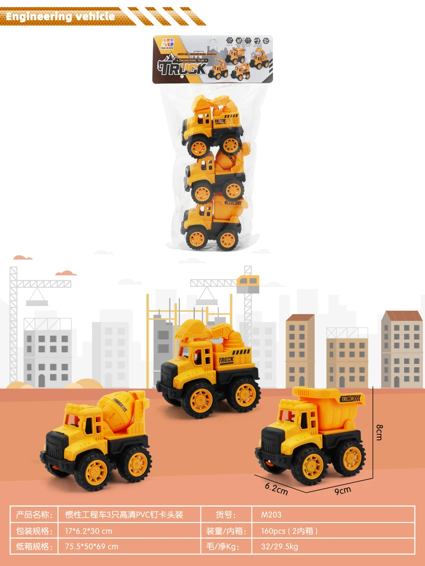 Inertial engineering vehicle with 3 high-definition PVC nail card heads