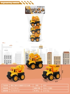 Inertial engineering vehicle with 3 high-definition PVC nail card heads