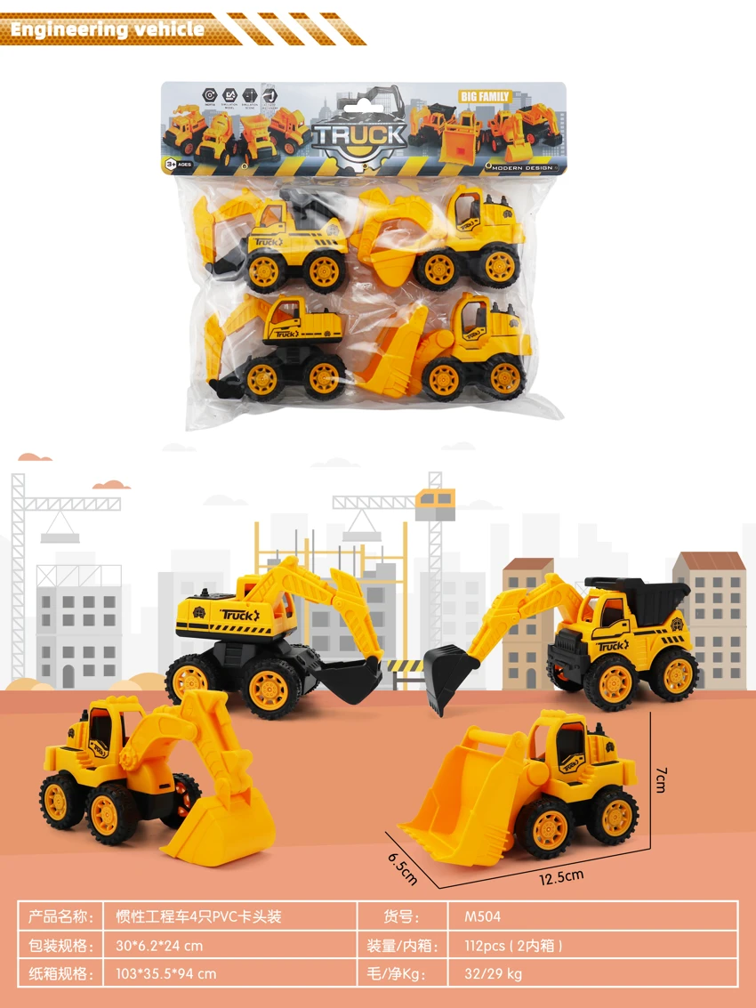 Inertial engineering vehicle with 4 PVC card heads installed