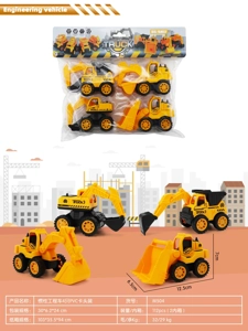 Inertial engineering vehicle with 4 PVC card heads installed