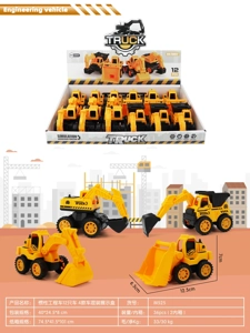 Inertial engineering vehicle 12 cars 4 models mixed display box