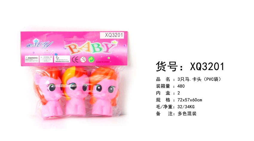 3 horses, card head (PVC bag)