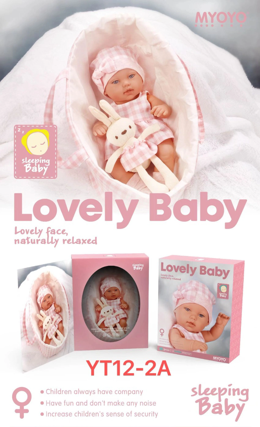 Simulation soft gel 33cm doll (pink)