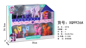 Four Horse No. 3, Two Sun Horses, One Big Head Horse, One Seated Horse