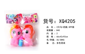 2 horses baby bottle, OPP bag