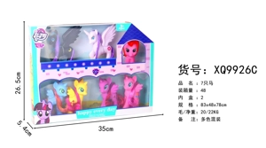 Four Horse No. 3, Two Sun Horses, One Big Head Horse