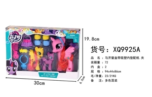 Three Horses, Bag, Shoes, Comb, Crown