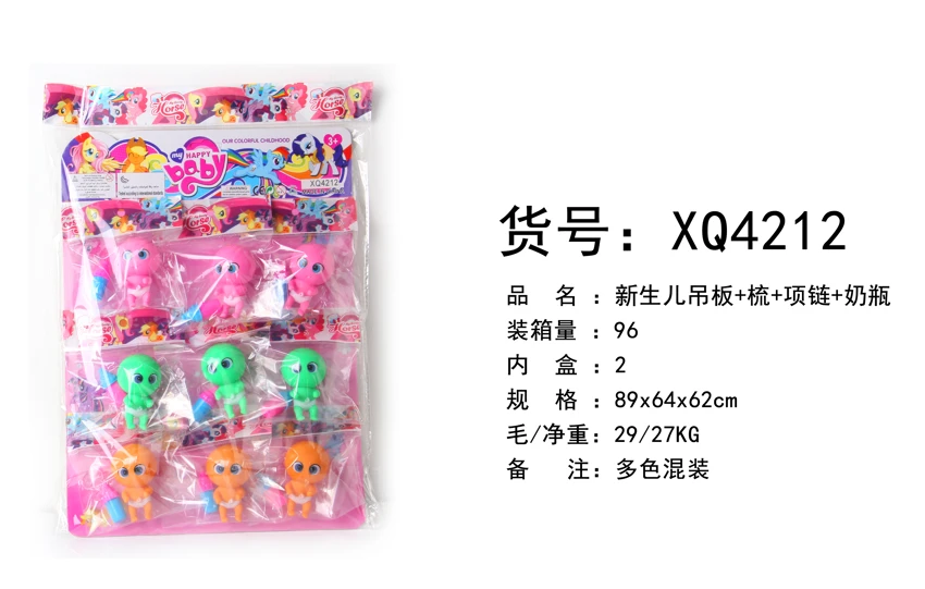 Newborn hanging board baby bottle 9 pieces/board