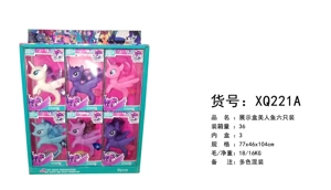Small horse 5-inch closed-mouth 6 pieces/box
