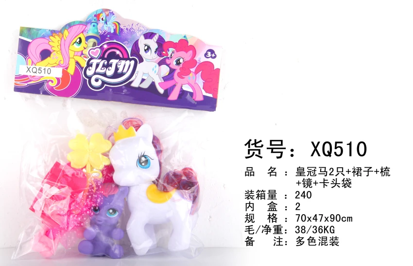 Crown horse 2 pieces horse cape comb mirror card head bag