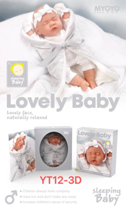 Simulation soft gel 33cm doll (gray)