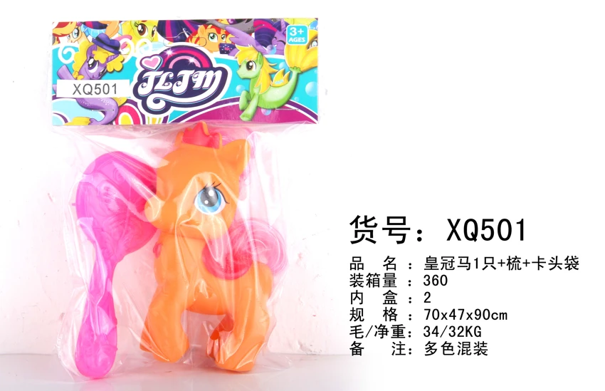 Crown horse 1 piece comb card head bag