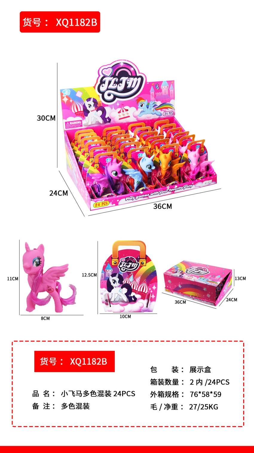 Little Pegasus multi-color mix 24