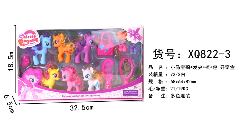 Six Small Horses, Comb, Mirror, Bag, Window Box