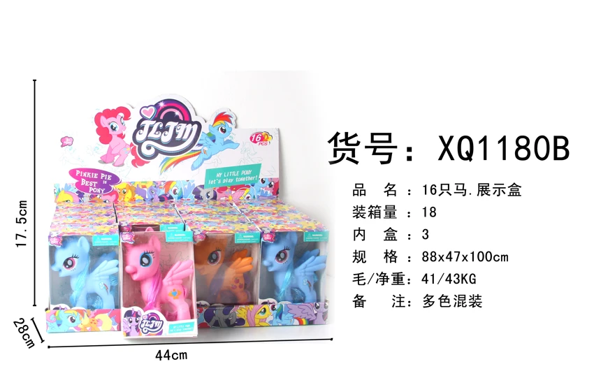 16 pieces of 5-inch closed-mouth horse