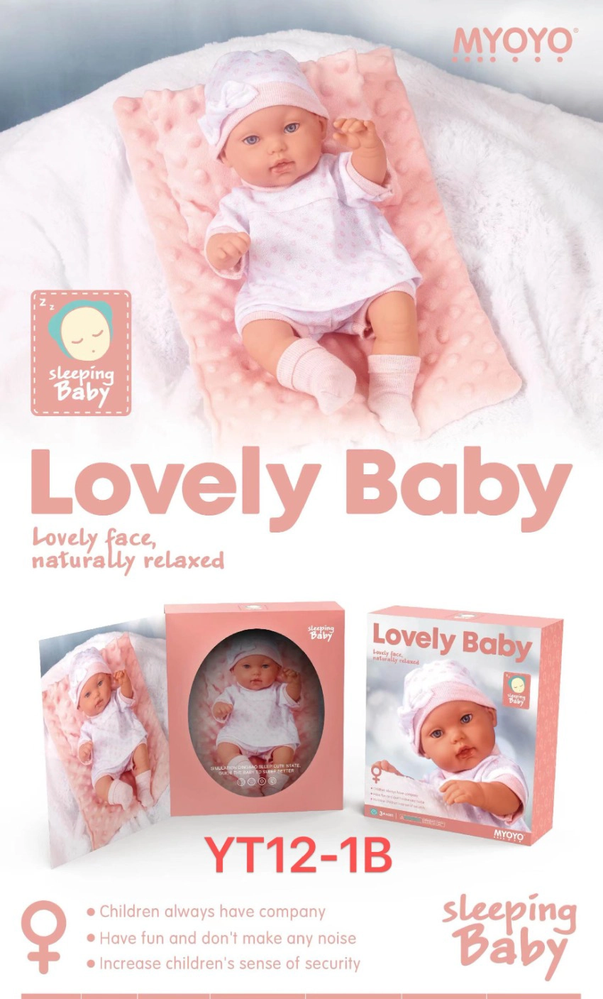 Simulation soft gel 33cm doll (pink)