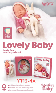 Simulation soft gel 33cm doll (magenta)