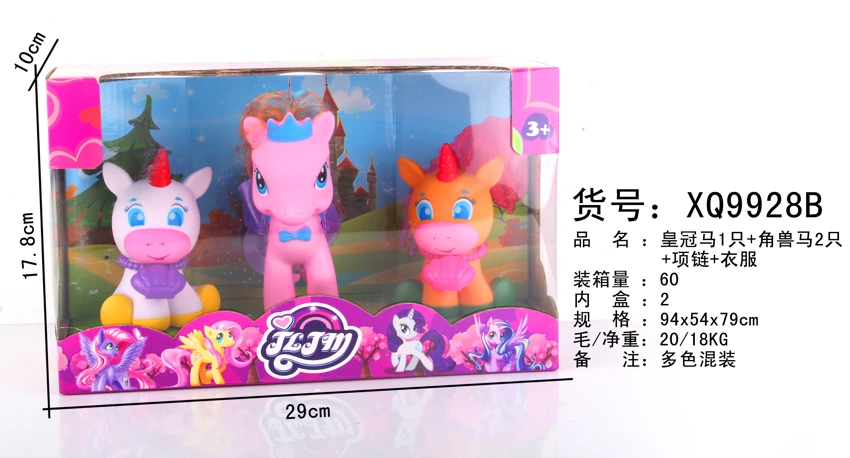 One Crown Horse, Two Horn Horses, Necklace, Clothes