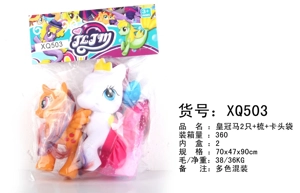 Crown horse 2 pieces comb card head bag