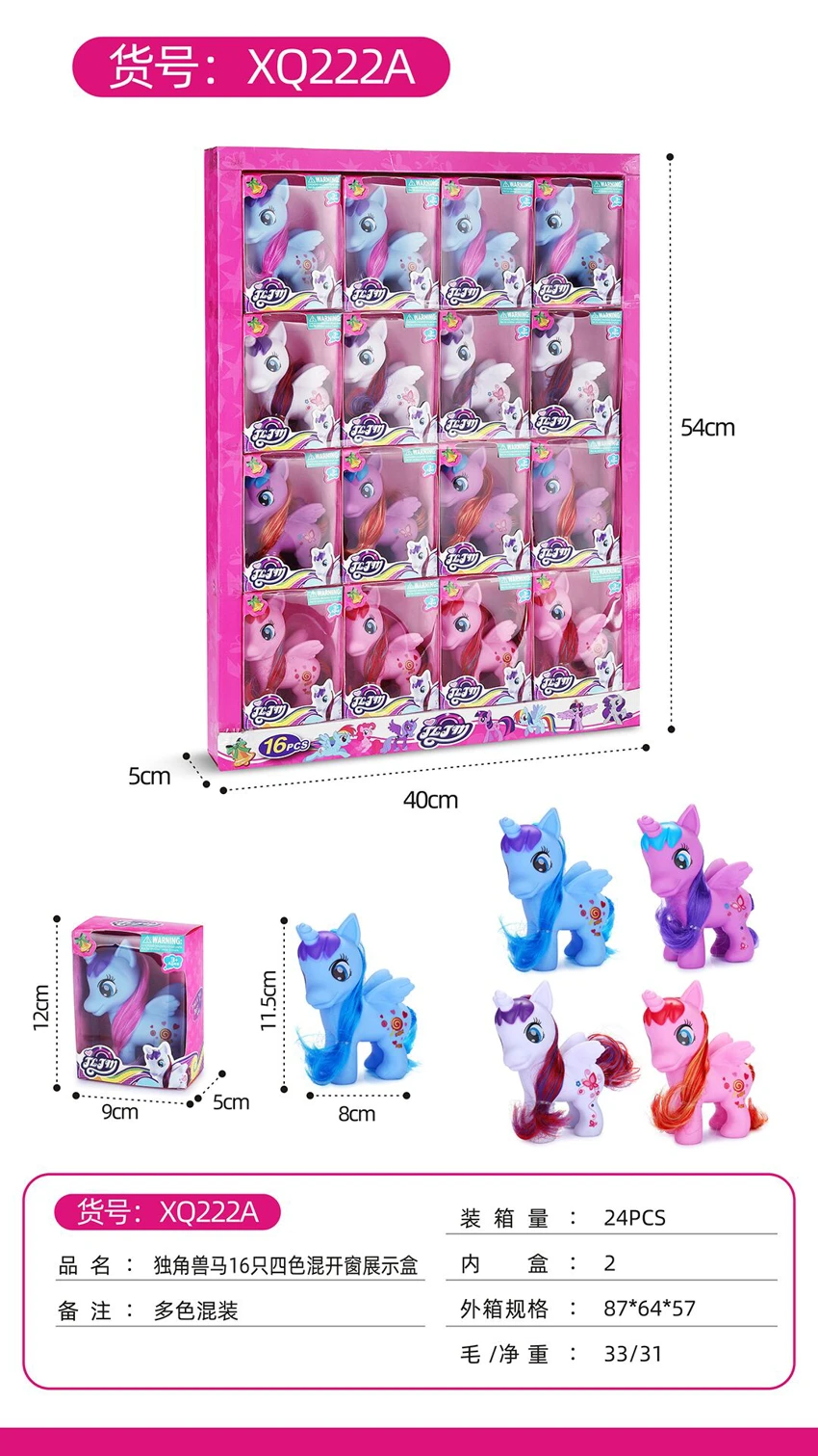 Unicorn horse /16 window display box