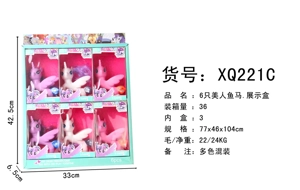 Mermaid horse (6/window box)