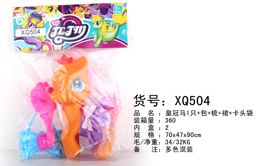 Crown horse 1 piece bag comb skirt card head bag