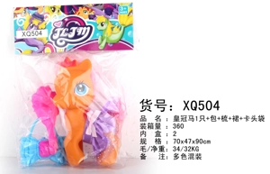 Crown horse 1 piece bag comb skirt card head bag